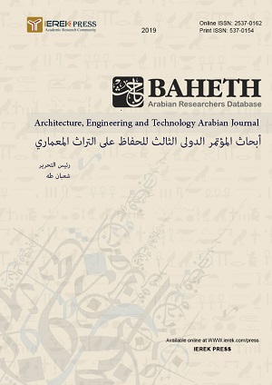 					View Vol. 2 No. 2 (2019): أبحاث المؤتمر الدولى الاول حول الاستدامة: الكفاءة البيئية لتحقيق معيشة أفضل
				